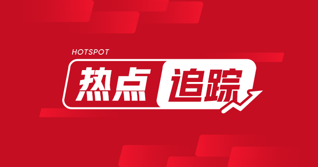 国产开工反弹：金九银十需求提振有限