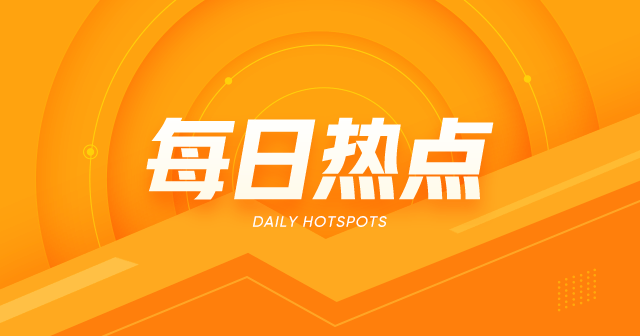 中国信达：中期业绩出炉 资产总额 1.58 万亿