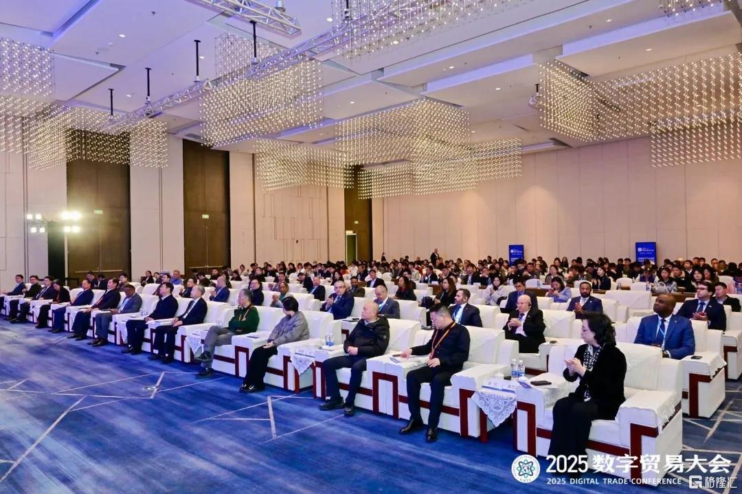2025数字贸易大会在汉召开,大咖热议AI无处不在