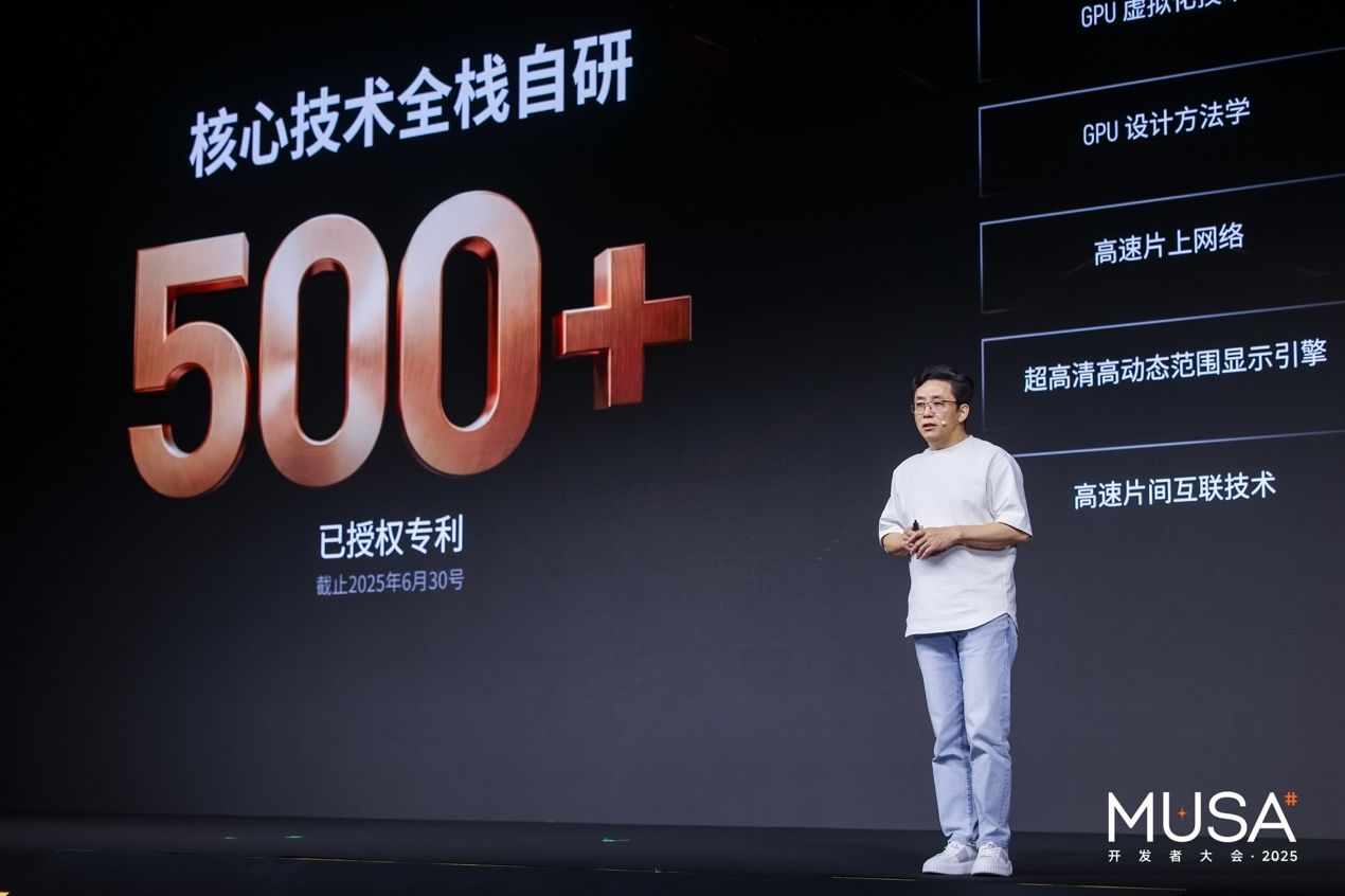 摩尔线程发布“花港”GPU新架构，万卡AI训练与推理能力，剑指英伟达