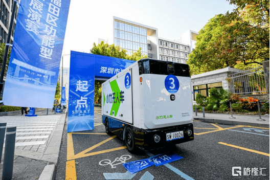 亮剑河套！佑驾创新斩获福田区无人车展演赛"最佳技术创新奖"