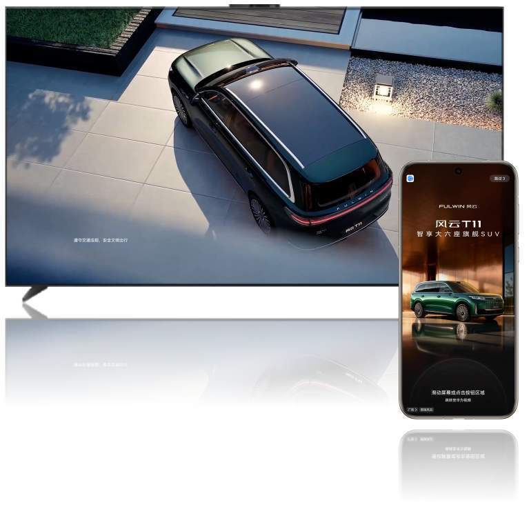 Family Reach：春节团圆时刻，品牌如何参与家庭决策？