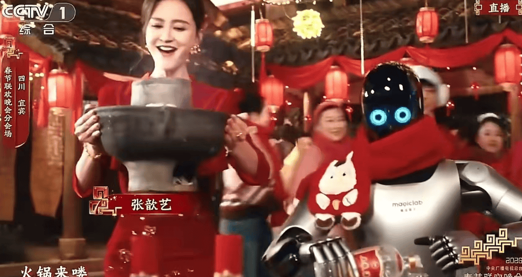 马年春晚，“宜宾智造”火了！