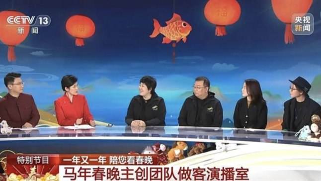 春晚总导演于蕾回应机器人“浓度”超高