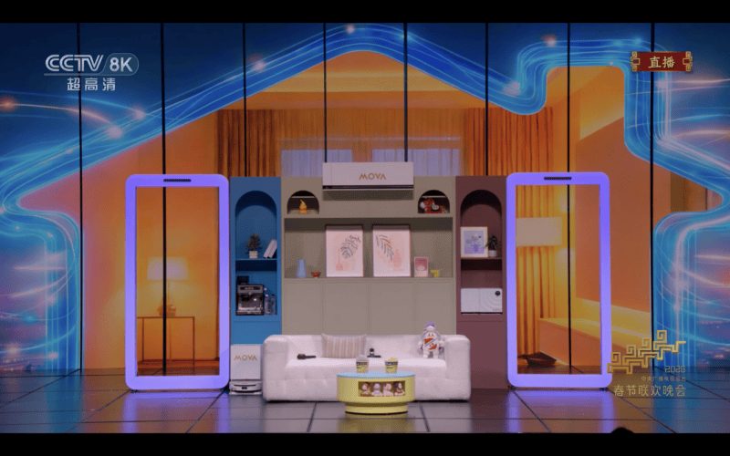 当春晚讲述算法生活，MOVA LINCO X1 Pro 走入家庭中枢