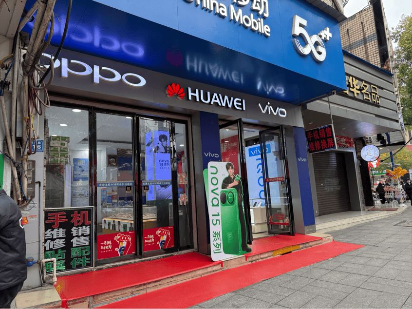 AI手机进县城，消费者“不买账”|新春走基层