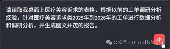 从“听命行事”到“自主进化”，中国版OpenClaw解锁政务服务新速度