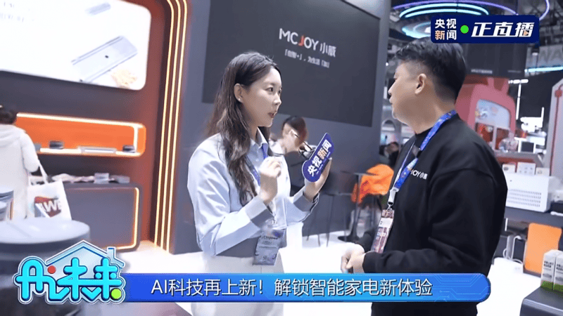 第一次参加AWE，这个叫“小威”的品牌为什么出尽风头？