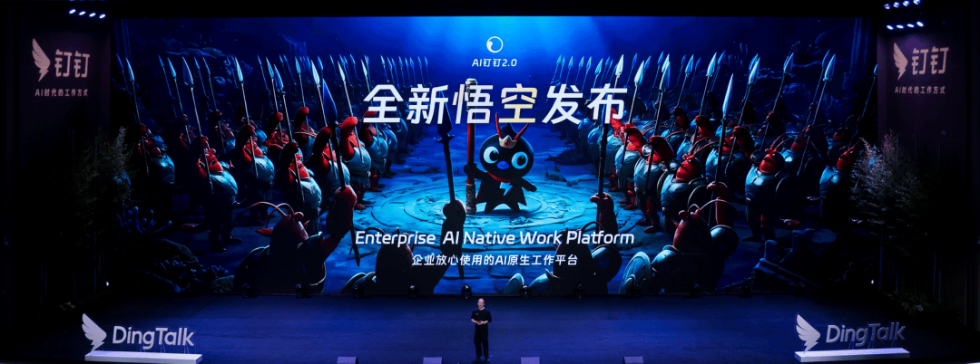 阿里大动作！“悟空”出世，打响企业级AI Agent攻坚战！