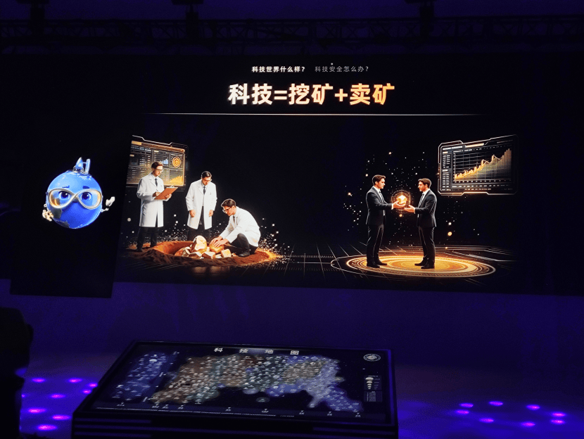 “1到3年内脑机接口或失控”,论论全球AI呼吁“开源科技文明”